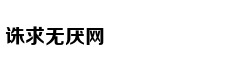 昌平上新规划21套房占个座